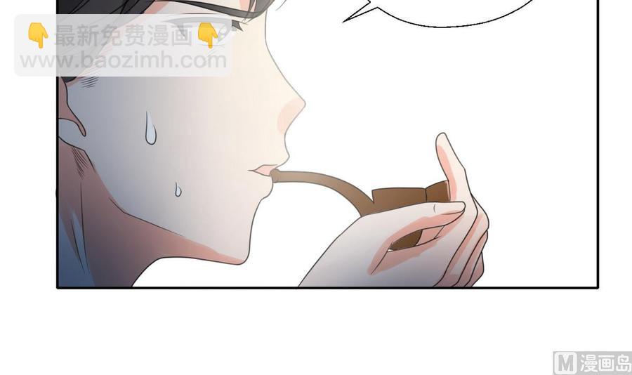 第87话  你也是道上的？-第90话