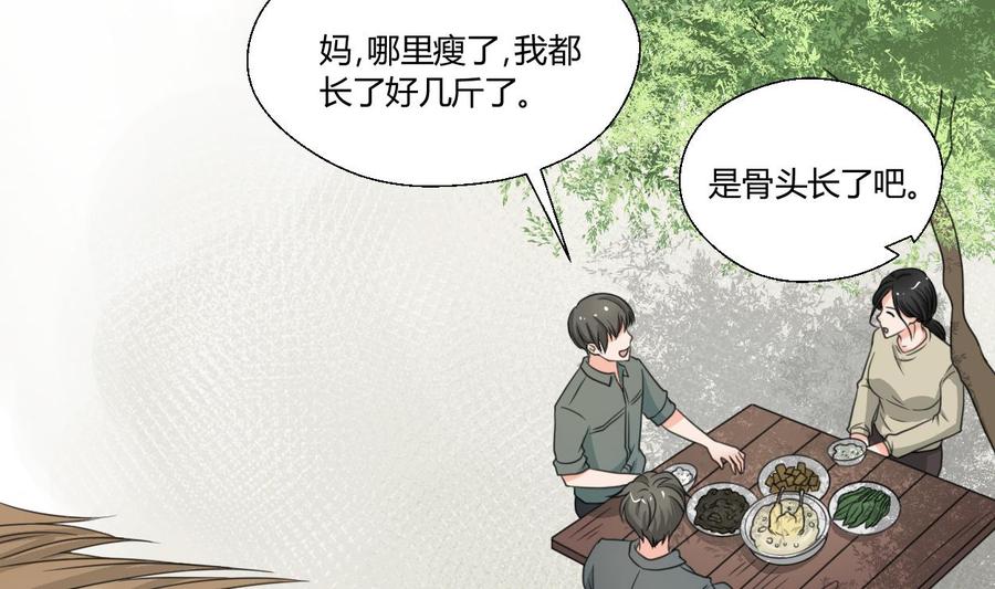 第89话 团圆饭-第92话