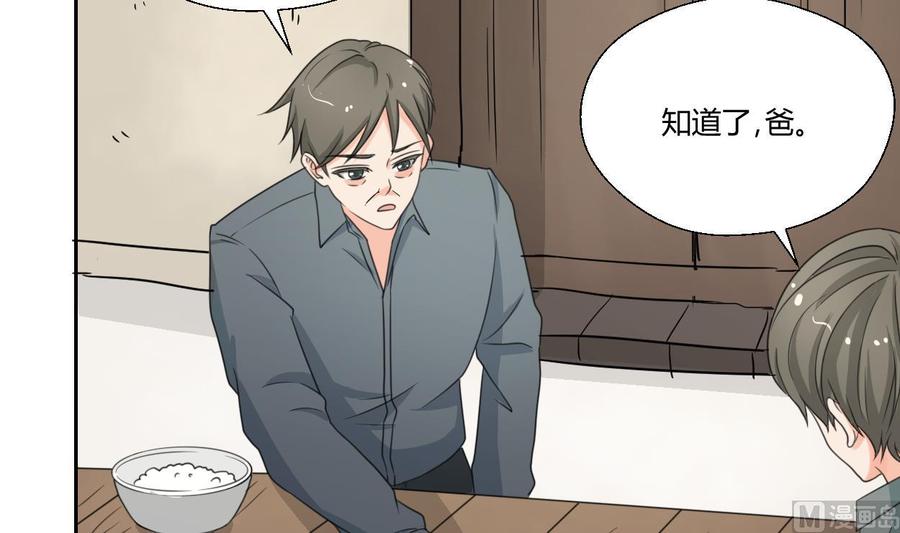 第89话 团圆饭-第92话