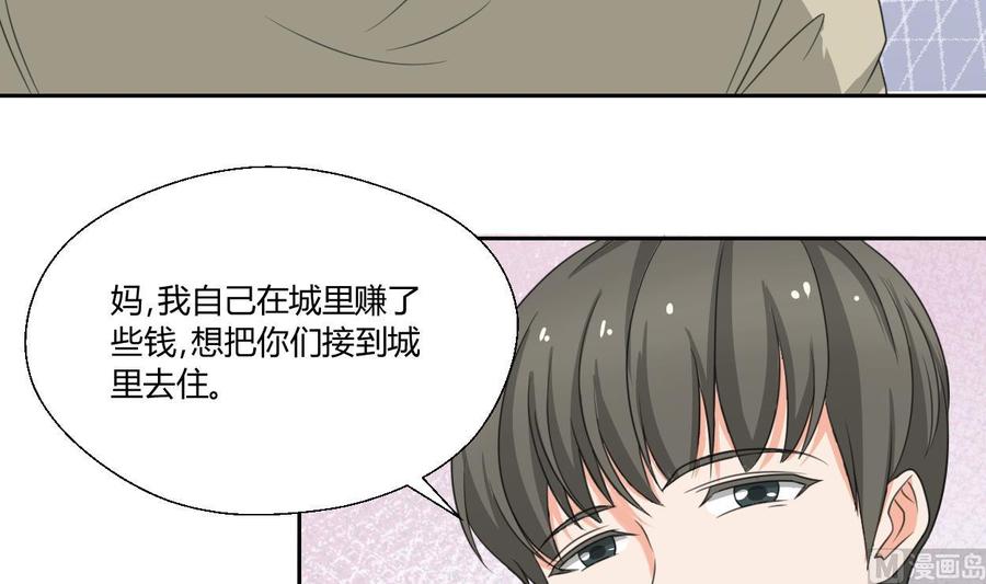 第89话 团圆饭-第92话