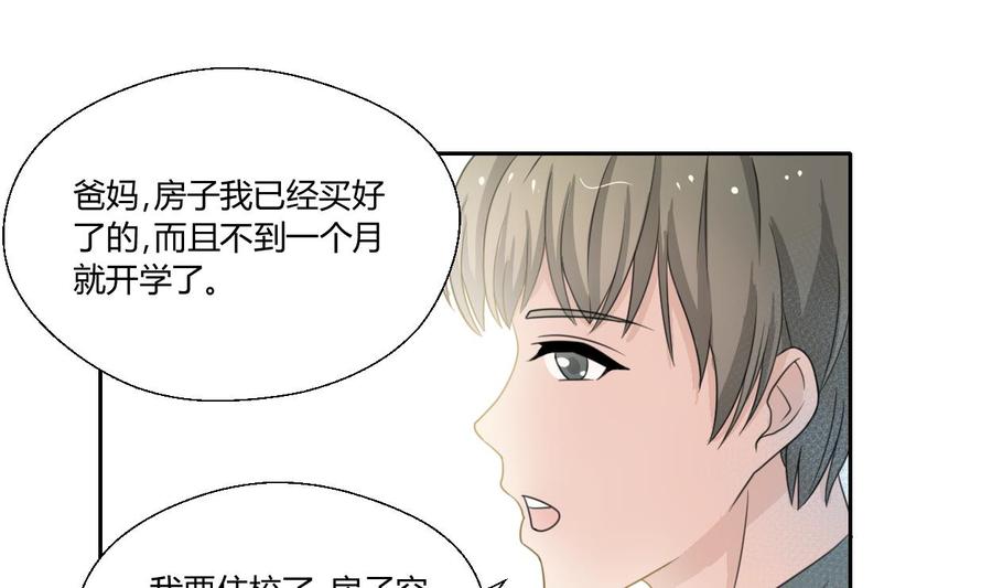 第89话 团圆饭-第92话