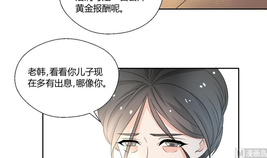 第89话 团圆饭-第92话