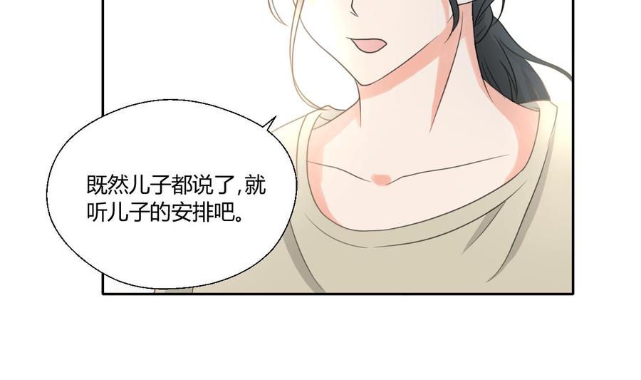 第89话 团圆饭-第92话