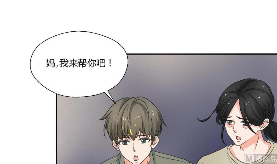 第89话 团圆饭-第92话