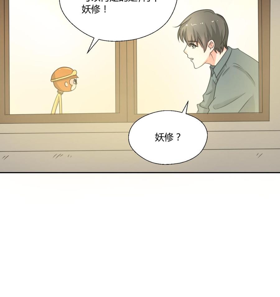 第89话 团圆饭-第92话
