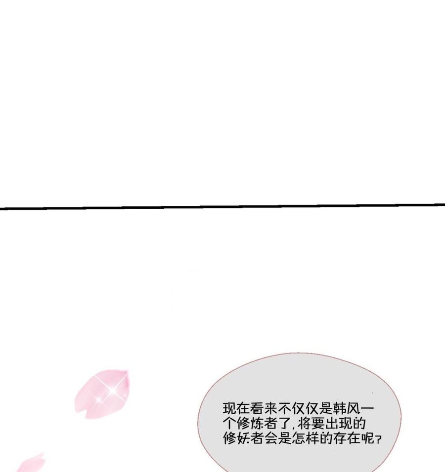 第89话 团圆饭-第92话