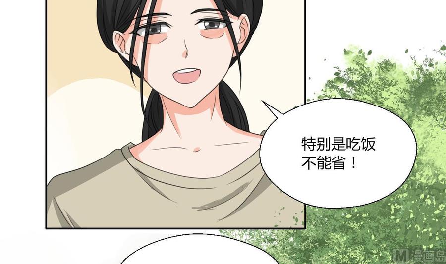 第89话 团圆饭-第92话
