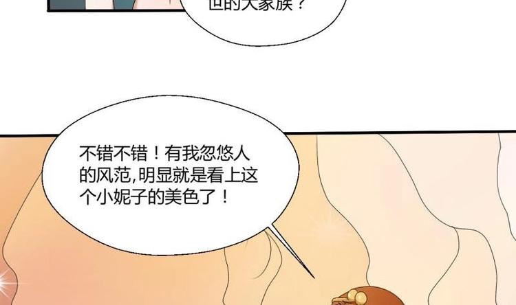 第9话 劳斯莱斯-第10话