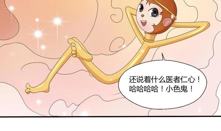 第9话 劳斯莱斯-第10话