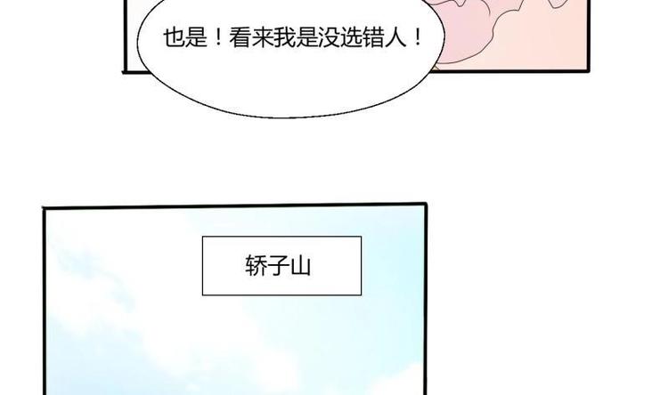 第9话 劳斯莱斯-第10话