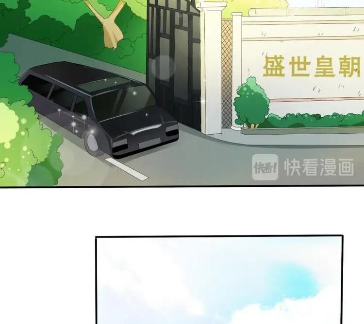 第9话 劳斯莱斯-第10话