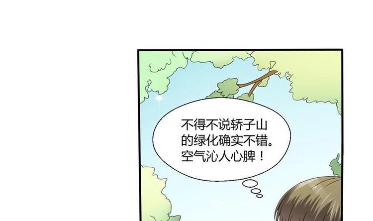 第9话 劳斯莱斯-第10话