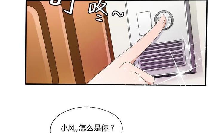 第9话 劳斯莱斯-第10话