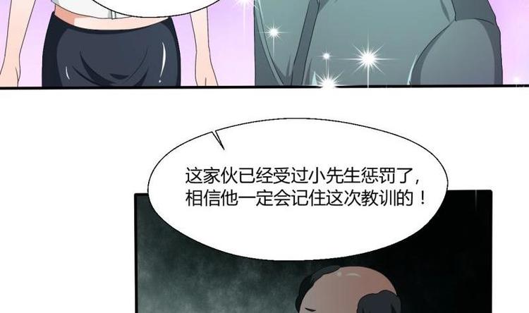 第9话 劳斯莱斯-第10话