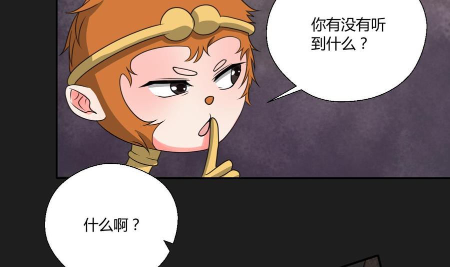 第91话 来自秦朝的声音-第94话