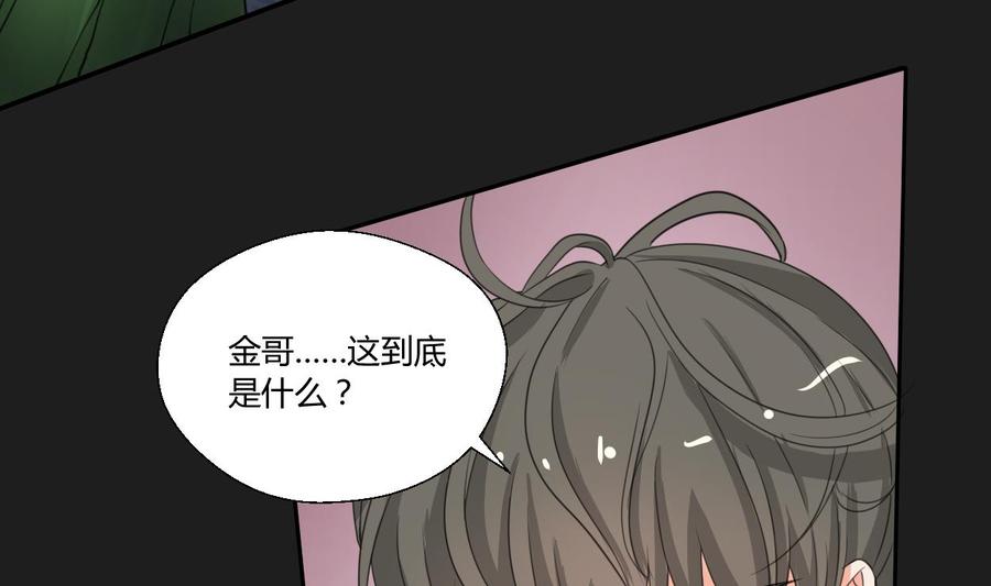 第91话 来自秦朝的声音-第94话