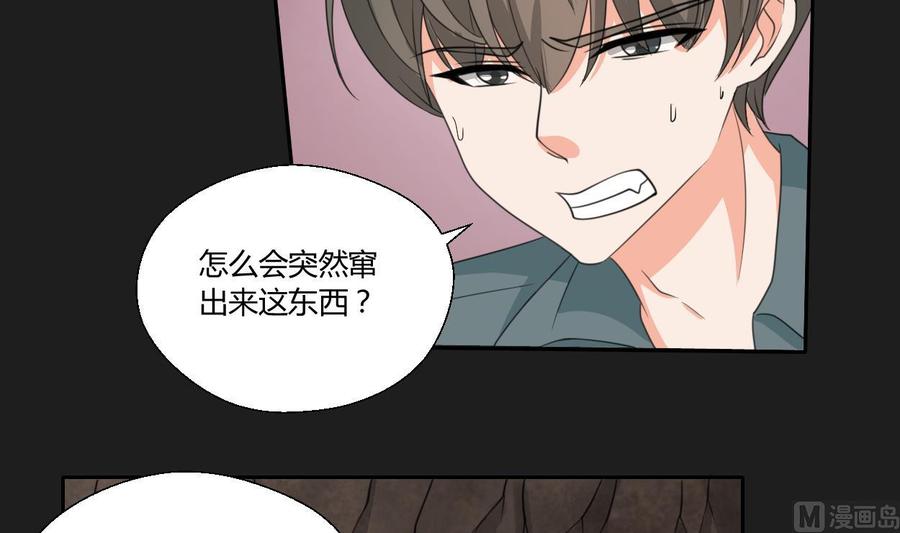 第91话 来自秦朝的声音-第94话