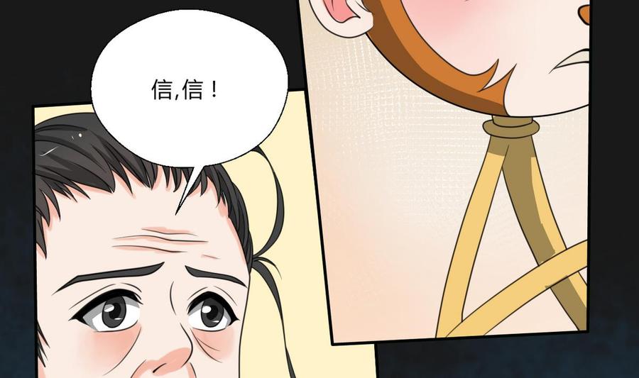 第93话  陨落的魔-第96话