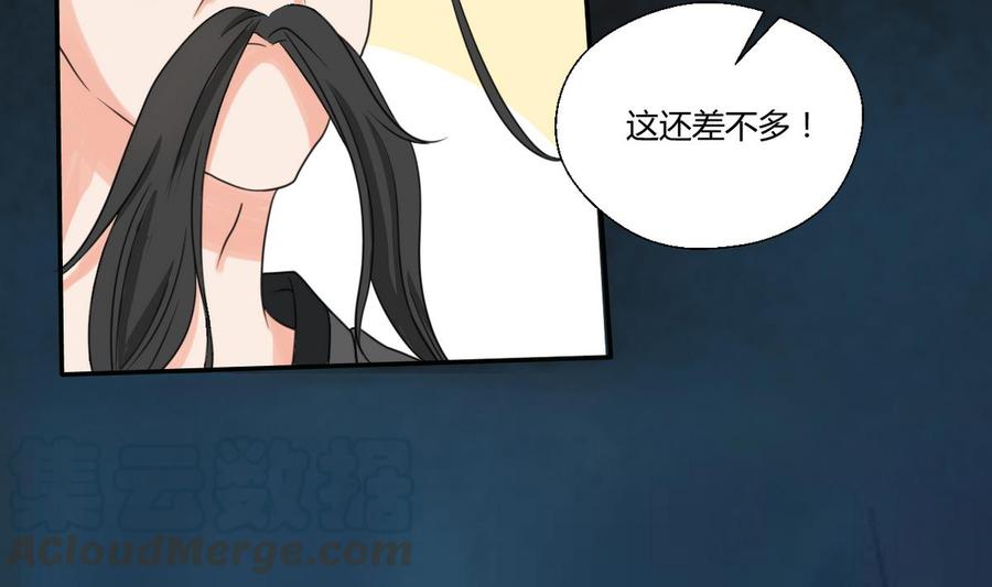 第93话  陨落的魔-第96话