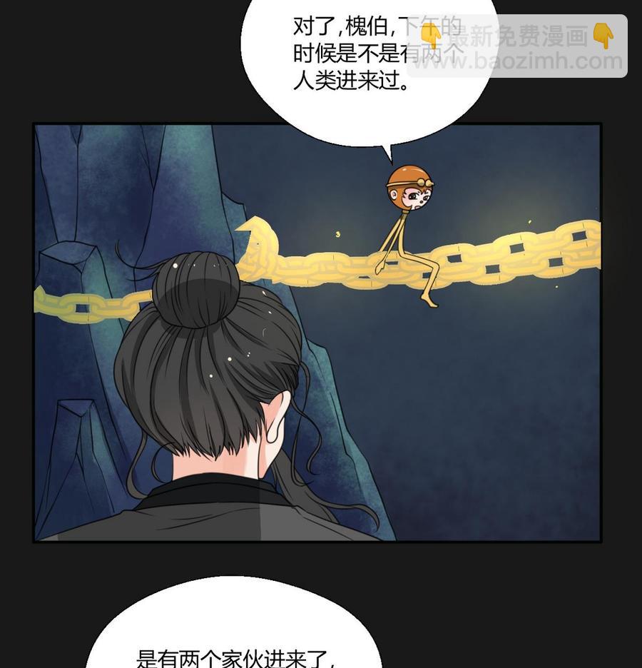 第93话  陨落的魔-第96话
