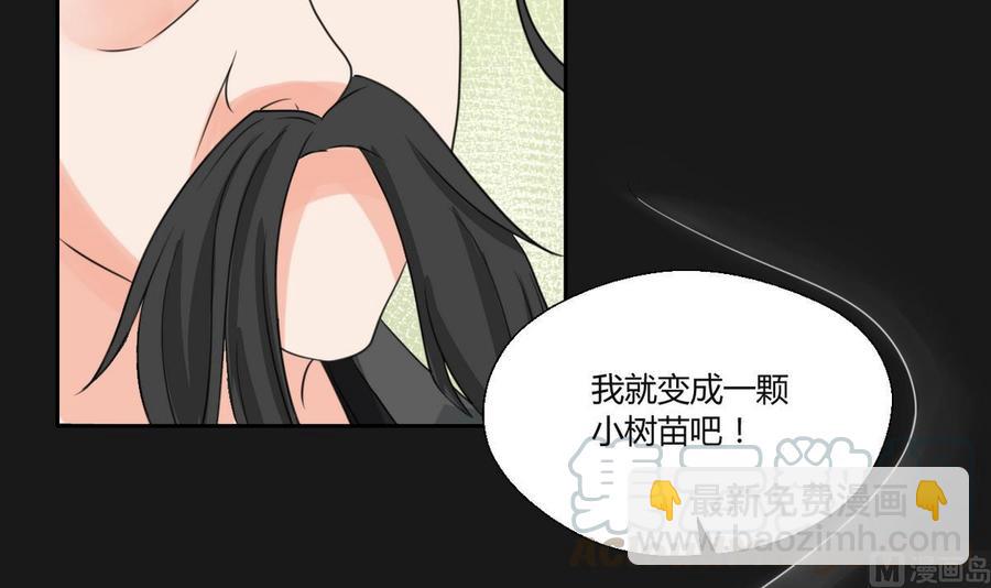 第93话  陨落的魔-第96话