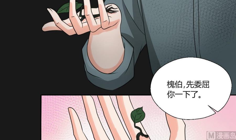 第93话  陨落的魔-第96话