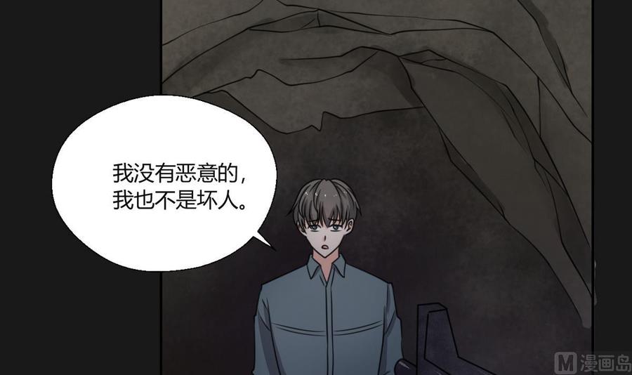 第93话  陨落的魔-第96话