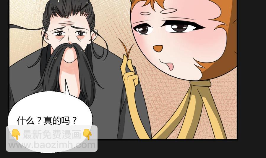 第93话  陨落的魔-第96话