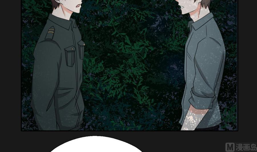 第95话 意外惊喜-第98话