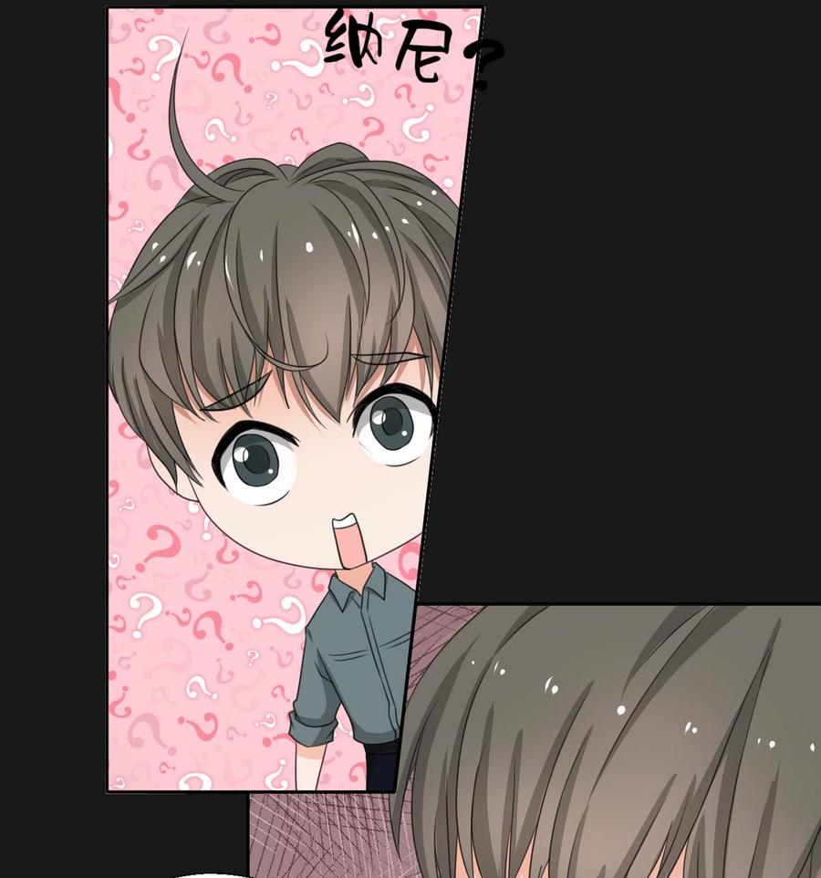 第95话 意外惊喜-第98话