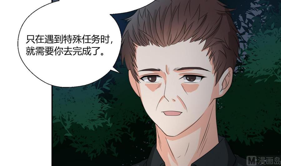 第95话 意外惊喜-第98话