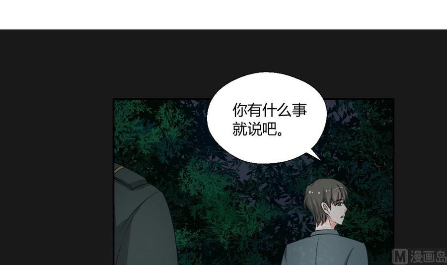 第95话 意外惊喜-第98话
