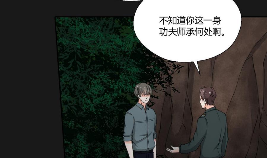 第95话 意外惊喜-第98话