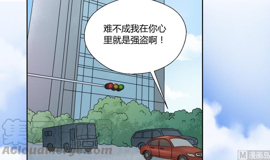第97话 我给你们找的管家-第100话
