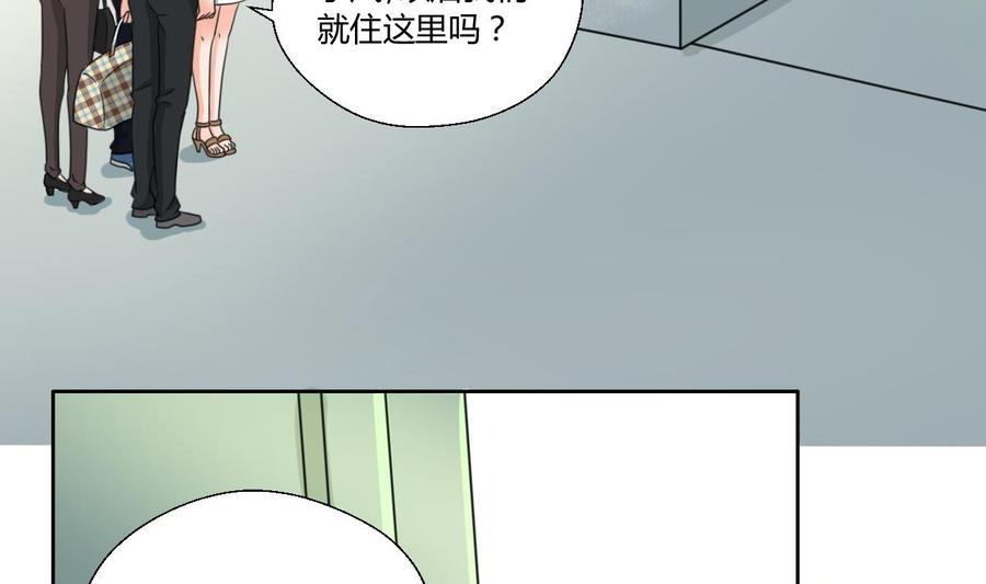 第97话 我给你们找的管家-第100话