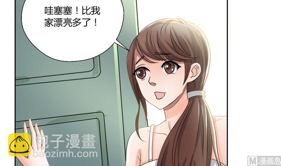 第97话 我给你们找的管家-第100话