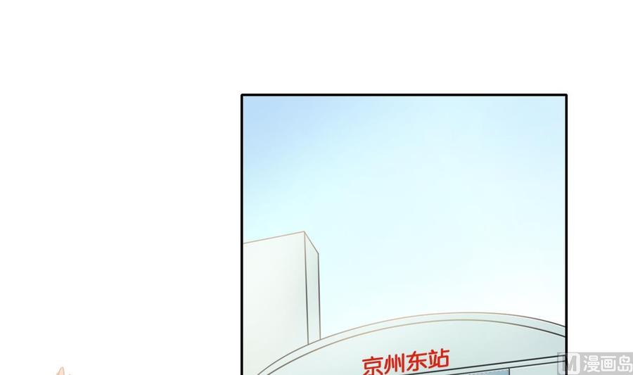 第97话 我给你们找的管家-第100话