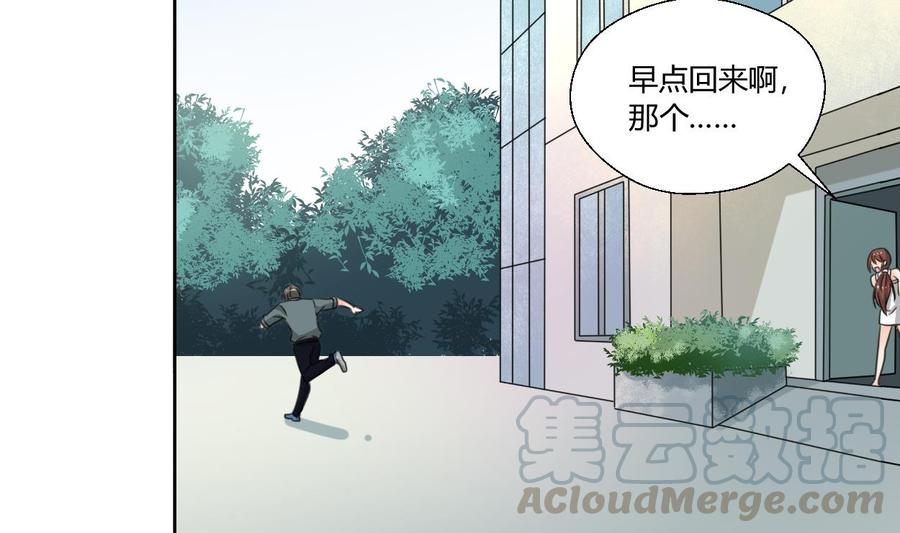 第97话 我给你们找的管家-第100话
