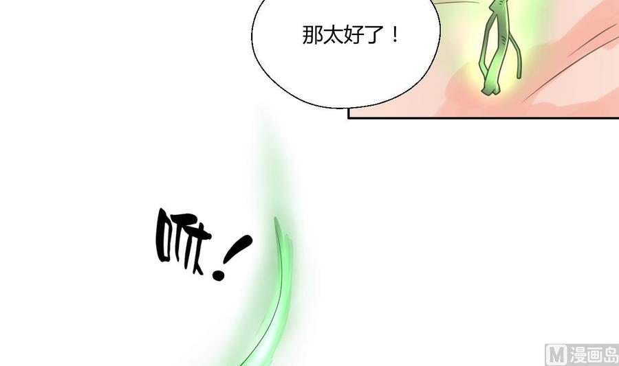 第97话 我给你们找的管家-第100话