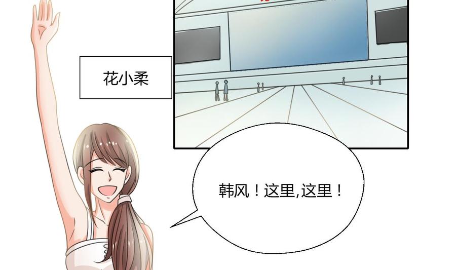第97话 我给你们找的管家-第100话