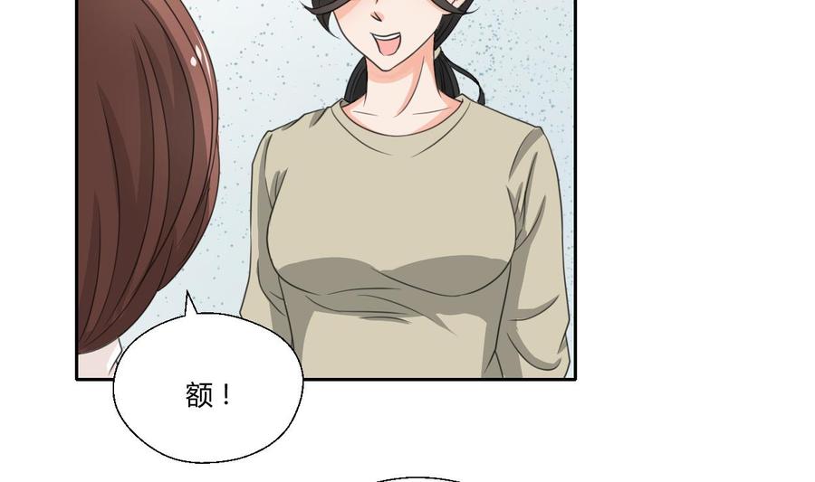 第97话 我给你们找的管家-第100话