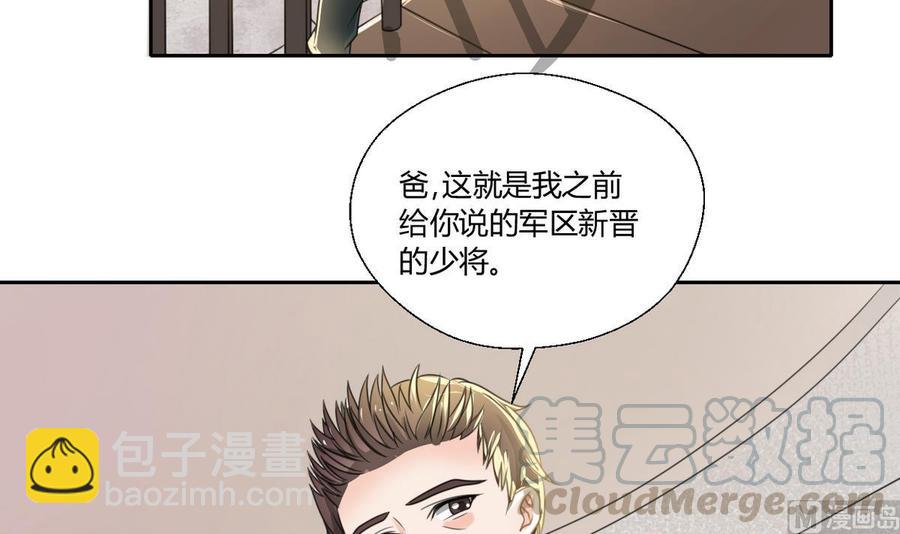 第99话 有趣的俩老头-第102话