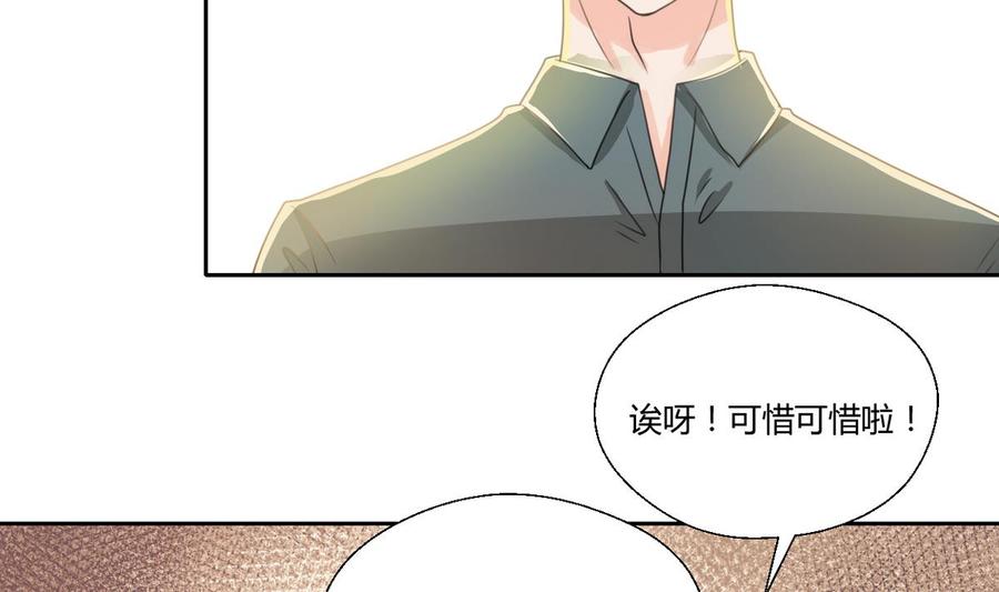 第99话 有趣的俩老头-第102话