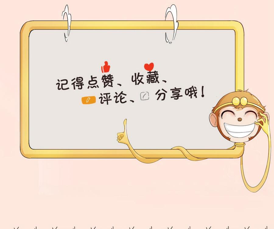 第99话 有趣的俩老头-第102话