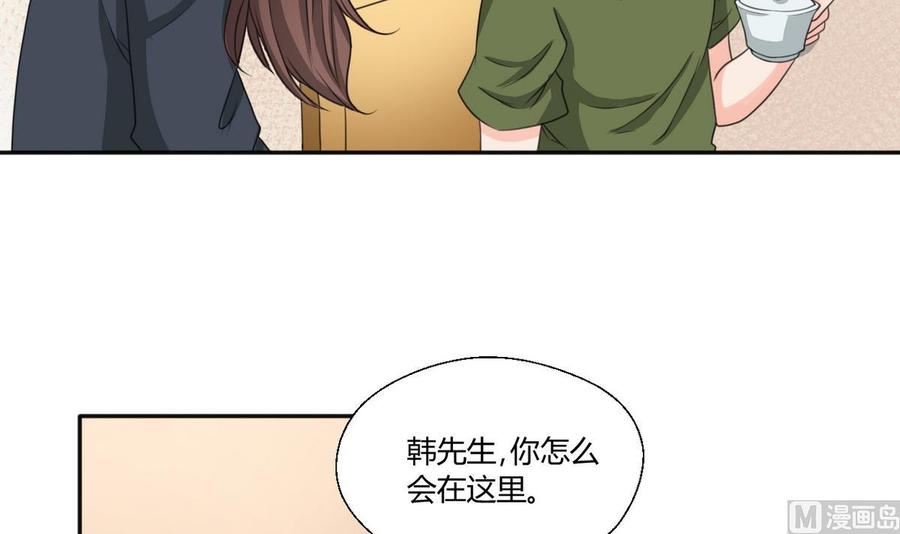 第99话 有趣的俩老头-第102话