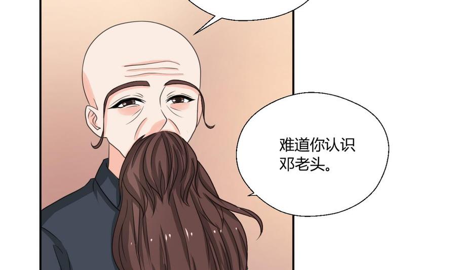 第99话 有趣的俩老头-第102话