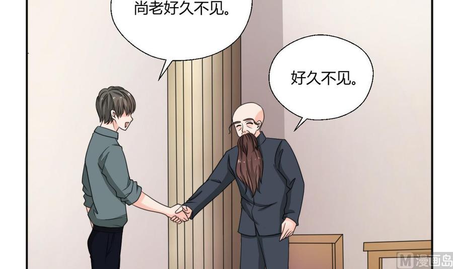 第99话 有趣的俩老头-第102话