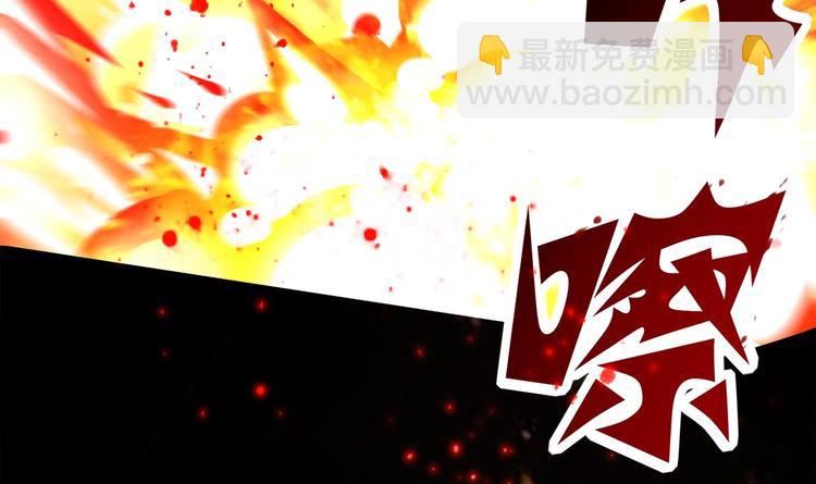 第1话 魔尊重生(1/2)-第2话