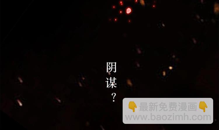 第1话 魔尊重生(1/2)-第2话