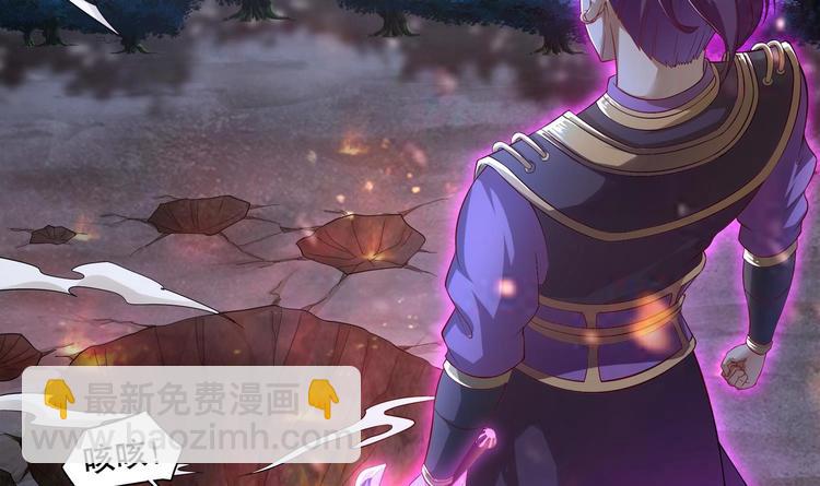 第1话 魔尊重生(1/2)-第2话